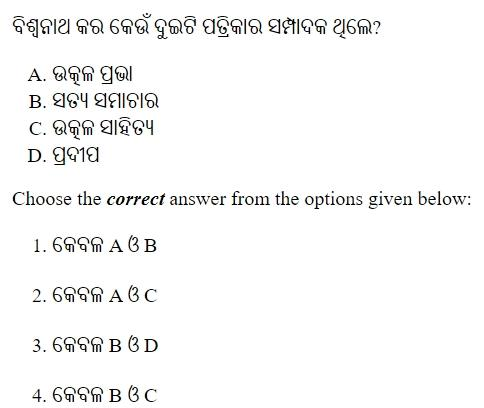 Read the question and choices in the excerpt. Choose A/B/C/D for the first/second/third/fourth option shown.