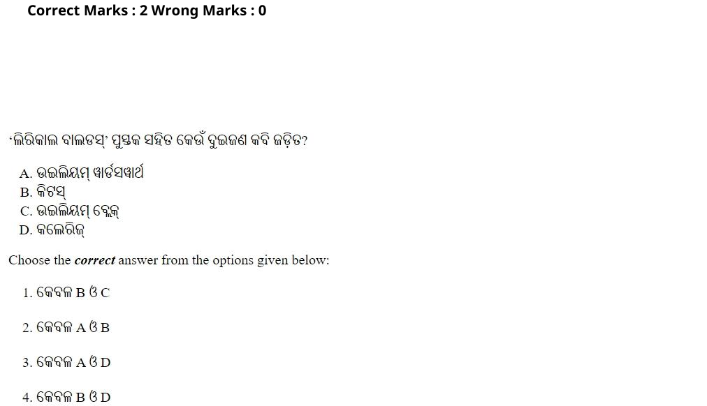 Read the question and choices in the excerpt. Choose A/B/C/D for the first/second/third/fourth option shown.