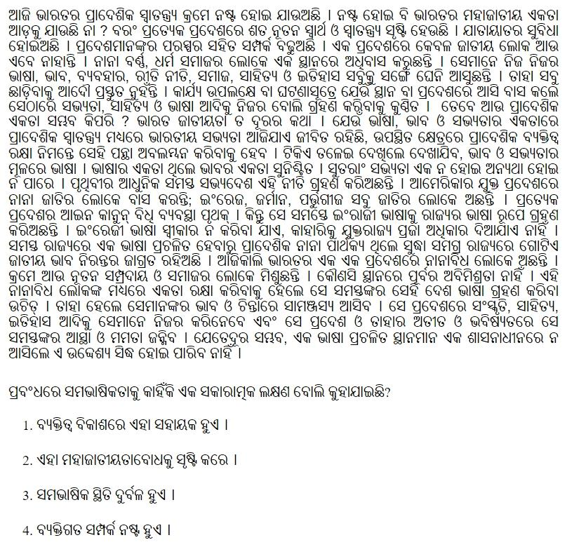 Read the question and choices in the excerpt. Choose A/B/C/D for the first/second/third/fourth option shown.