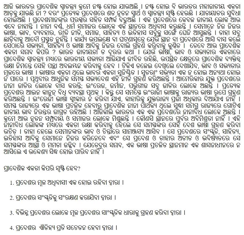 Read the question and choices in the excerpt. Choose A/B/C/D for the first/second/third/fourth option shown.