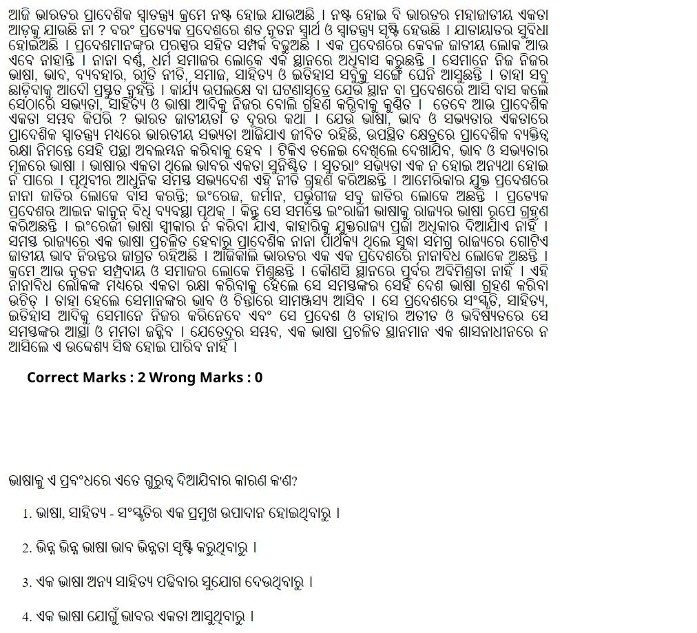 Read the question and choices in the excerpt. Choose A/B/C/D for the first/second/third/fourth option shown.
