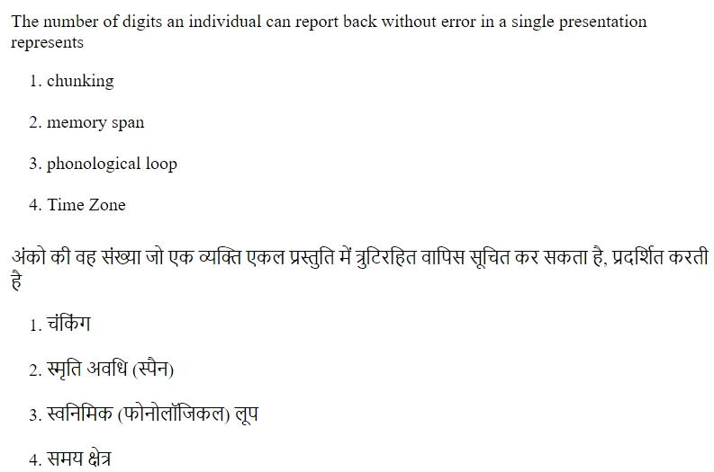 Read the question and choices in the excerpt. Choose A/B/C/D for the first/second/third/fourth option shown.