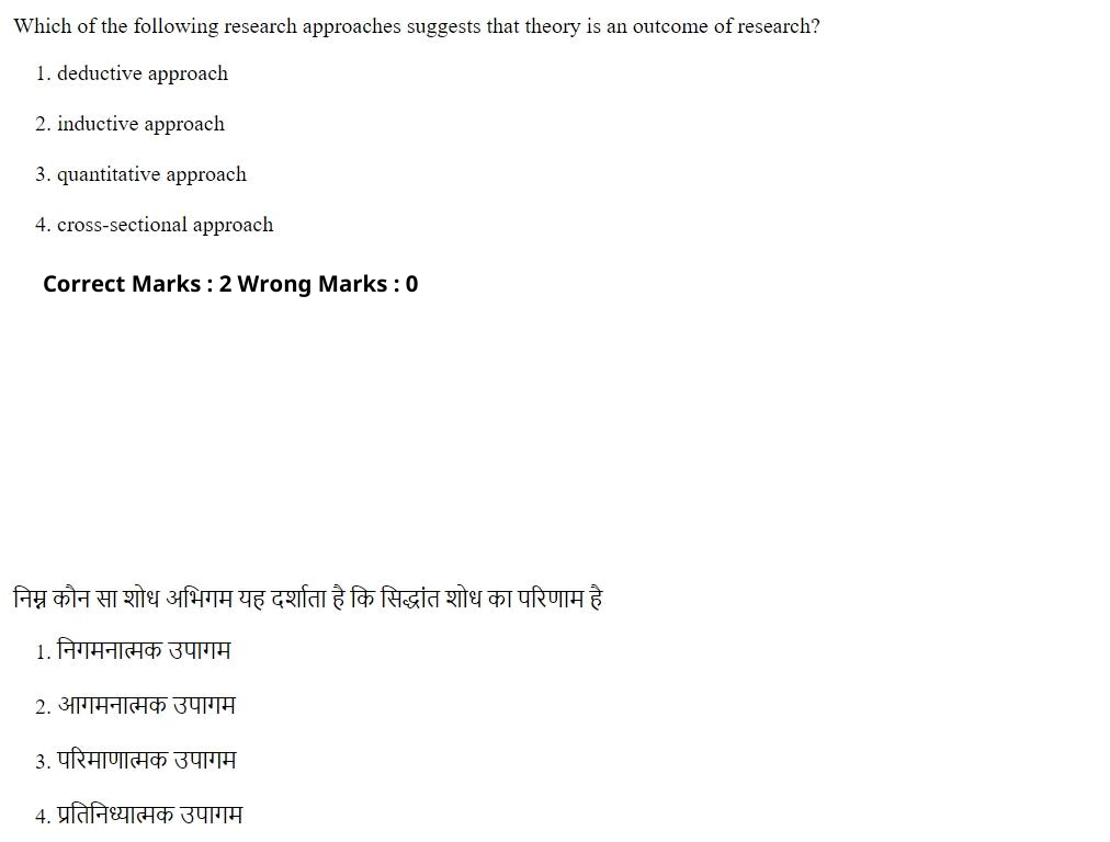 Read the question and choices in the excerpt. Choose A/B/C/D for the first/second/third/fourth option shown.