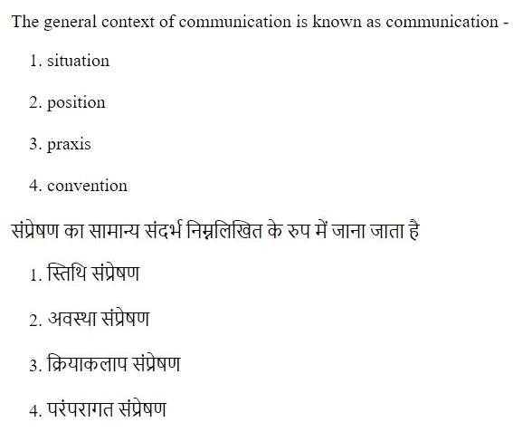 Read the question and choices in the excerpt. Choose A/B/C/D for the first/second/third/fourth option shown.