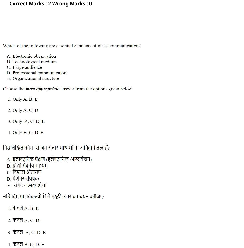 Read the question and choices in the excerpt. Choose A/B/C/D for the first/second/third/fourth option shown.