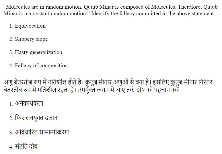 Read the question and choices in the excerpt. Choose A/B/C/D for the first/second/third/fourth option shown.