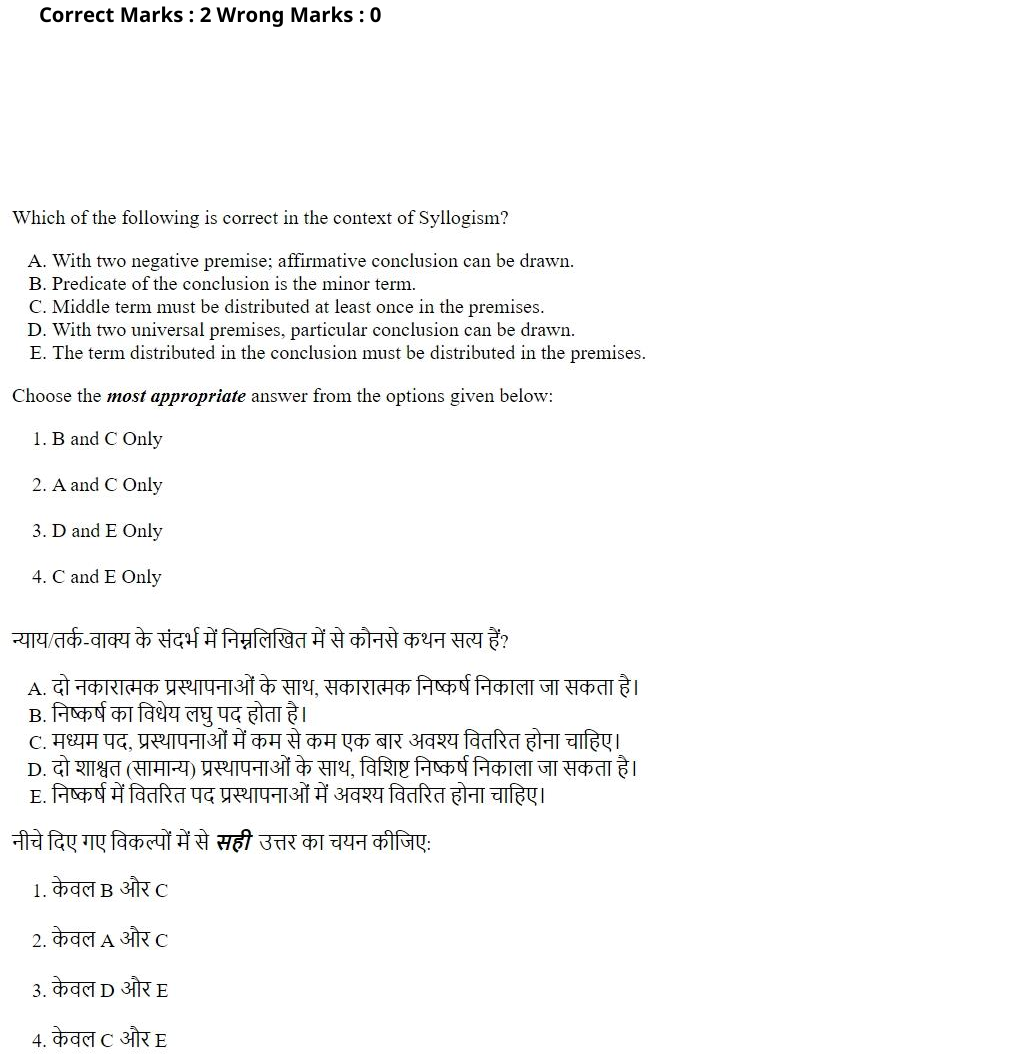 Read the question and choices in the excerpt. Choose A/B/C/D for the first/second/third/fourth option shown.