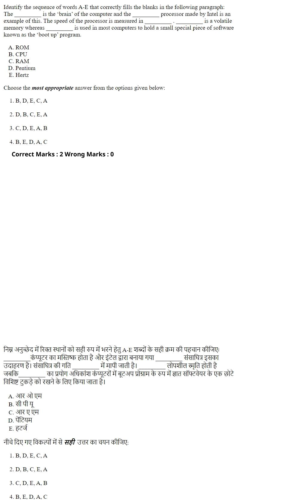 Read the question and choices in the excerpt. Choose A/B/C/D for the first/second/third/fourth option shown.