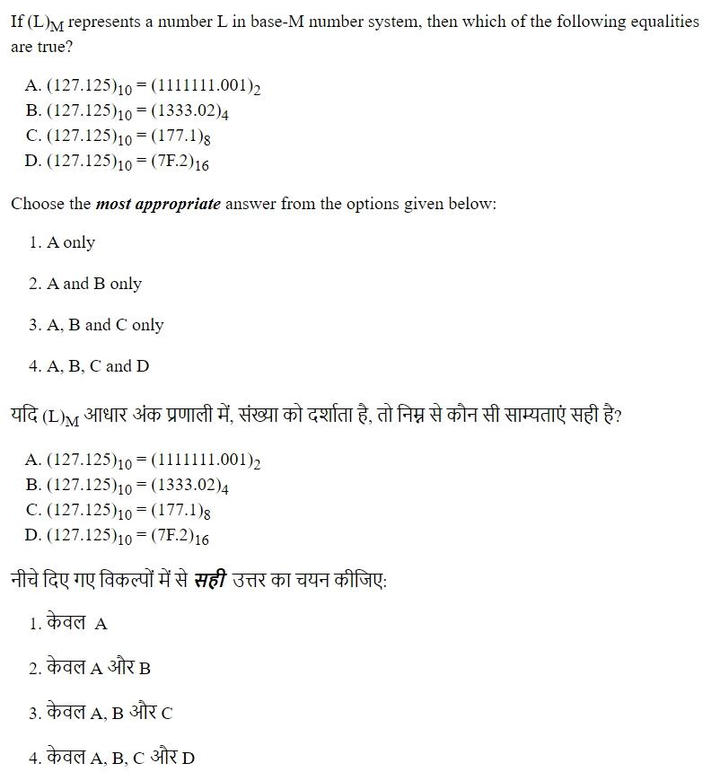 Read the question and choices in the excerpt. Choose A/B/C/D for the first/second/third/fourth option shown.