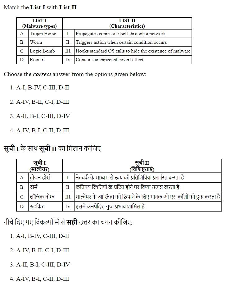 Read the question and choices in the excerpt. Choose A/B/C/D for the first/second/third/fourth option shown.