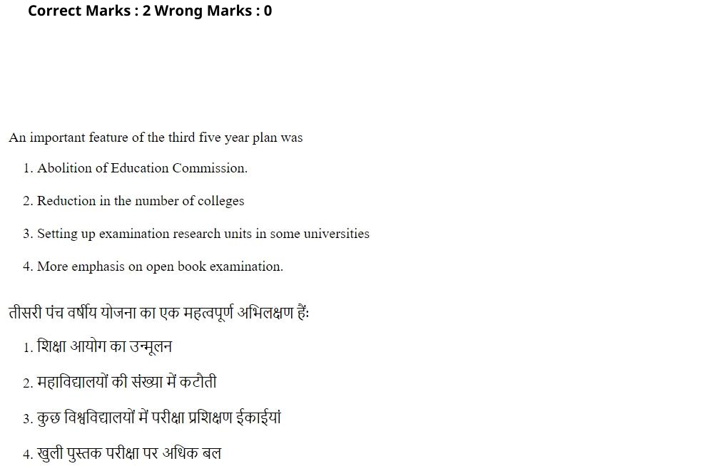 Read the question and choices in the excerpt. Choose A/B/C/D for the first/second/third/fourth option shown.