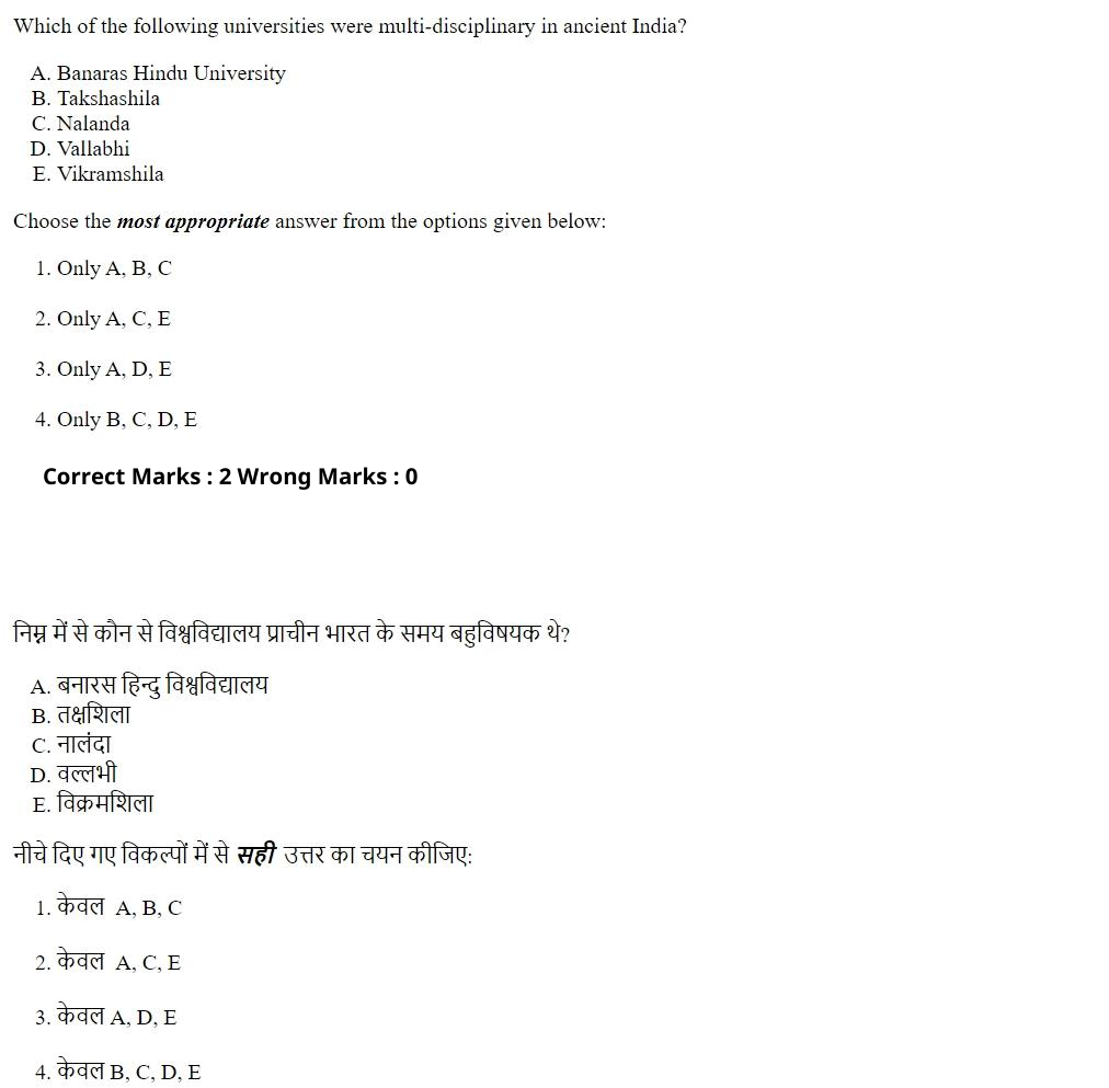 Read the question and choices in the excerpt. Choose A/B/C/D for the first/second/third/fourth option shown.