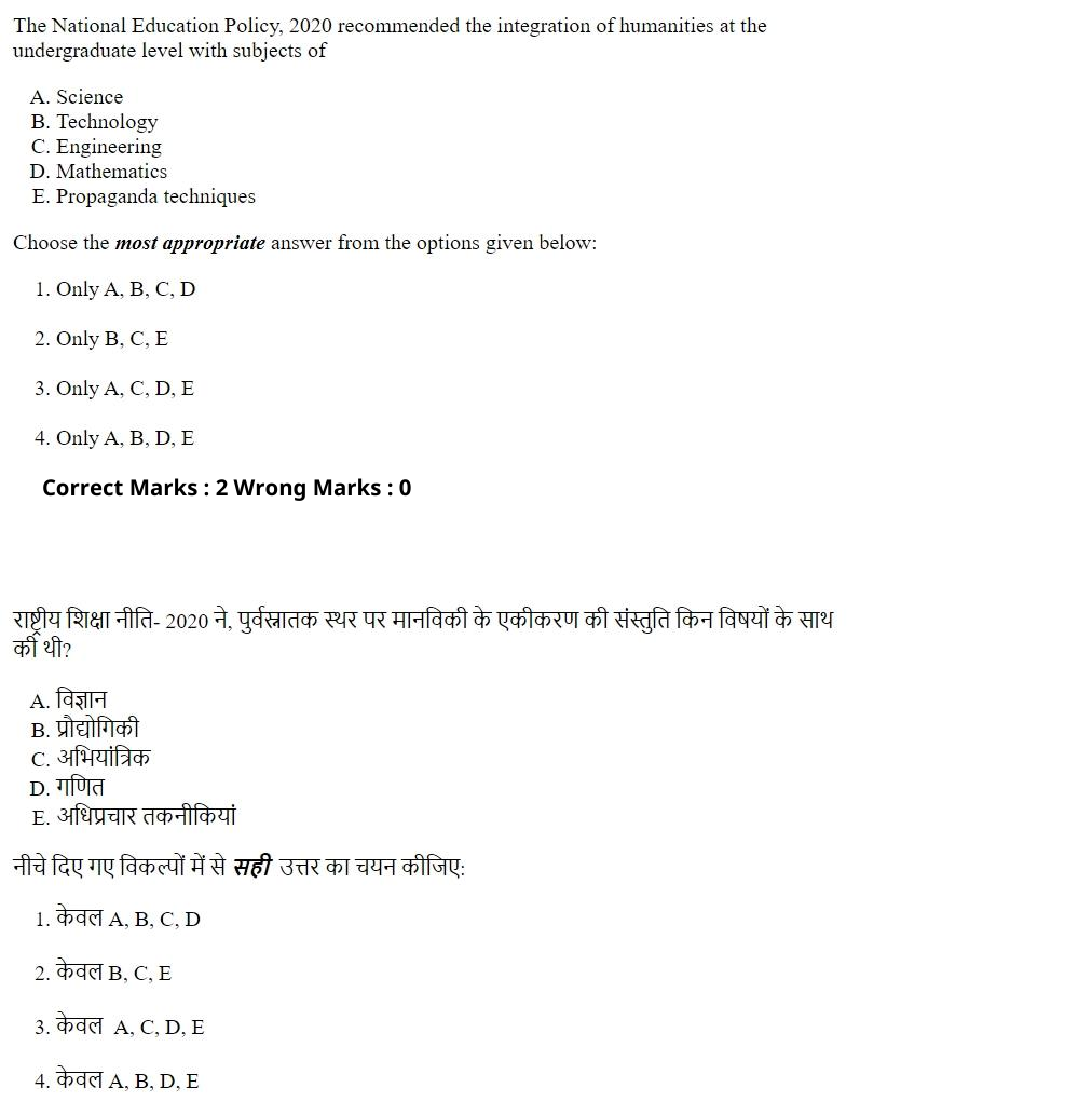Read the question and choices in the excerpt. Choose A/B/C/D for the first/second/third/fourth option shown.