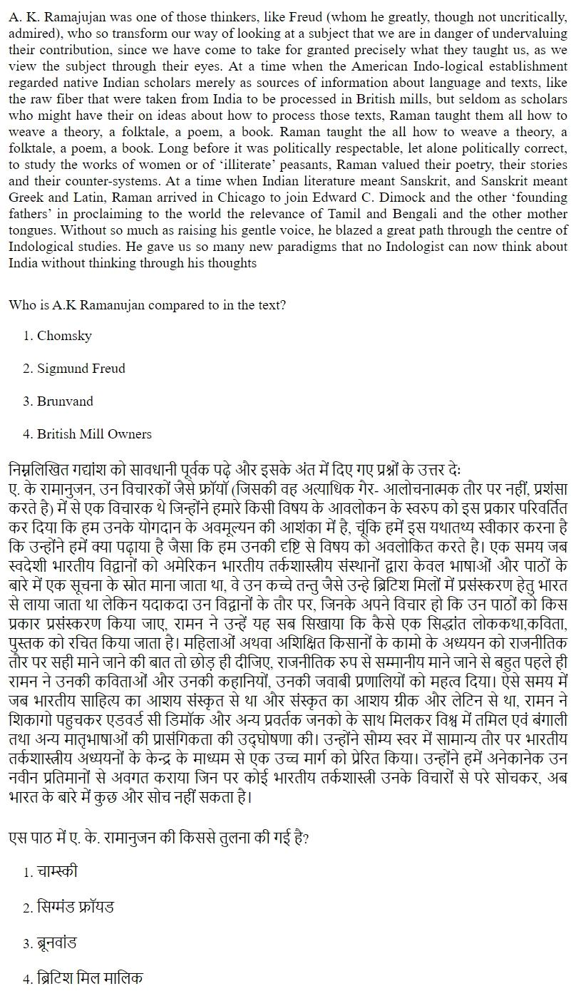 Read the question and choices in the excerpt. Choose A/B/C/D for the first/second/third/fourth option shown.