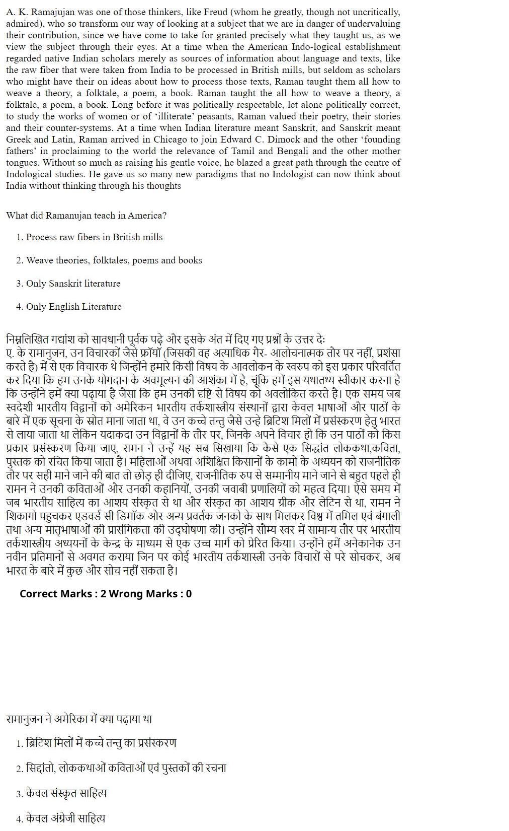Read the question and choices in the excerpt. Choose A/B/C/D for the first/second/third/fourth option shown.