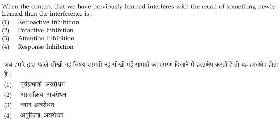 Read the question and choices in the excerpt. Choose A/B/C/D for the first/second/third/fourth option shown.