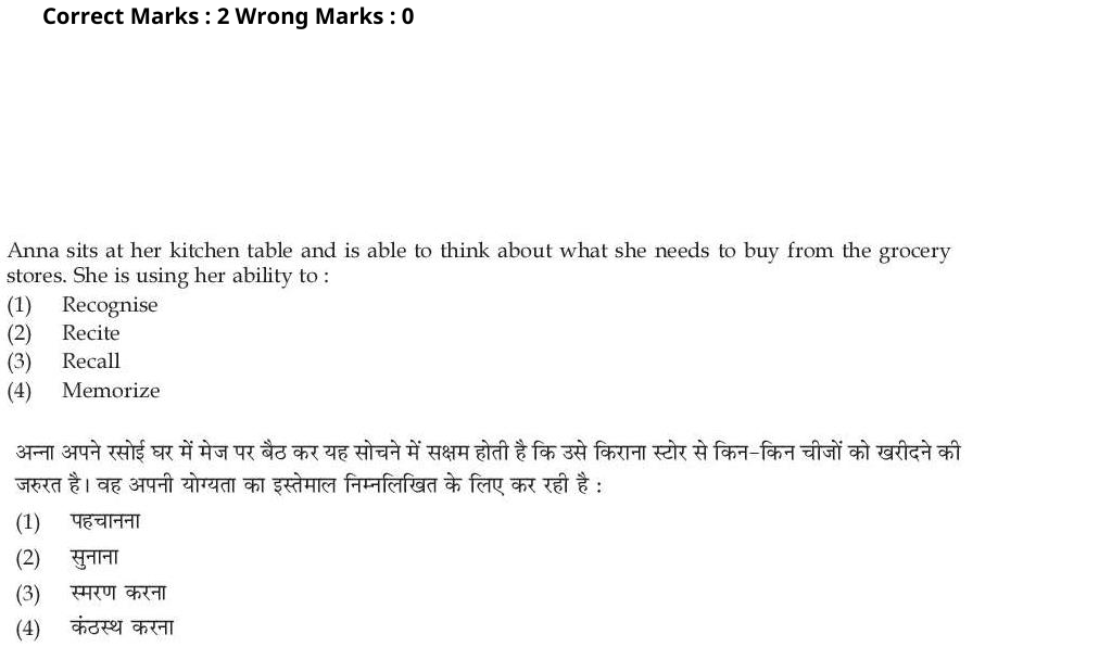 Read the question and choices in the excerpt. Choose A/B/C/D for the first/second/third/fourth option shown.