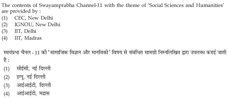 Read the question and choices in the excerpt. Choose A/B/C/D for the first/second/third/fourth option shown.