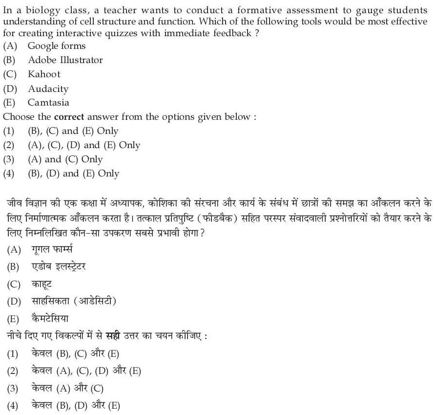 Read the question and choices in the excerpt. Choose A/B/C/D for the first/second/third/fourth option shown.
