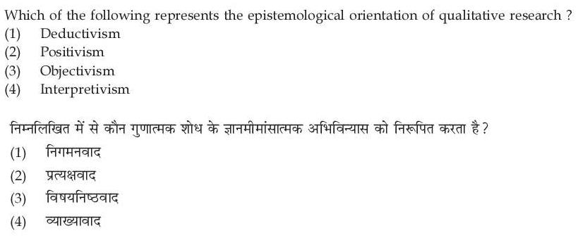 Read the question and choices in the excerpt. Choose A/B/C/D for the first/second/third/fourth option shown.