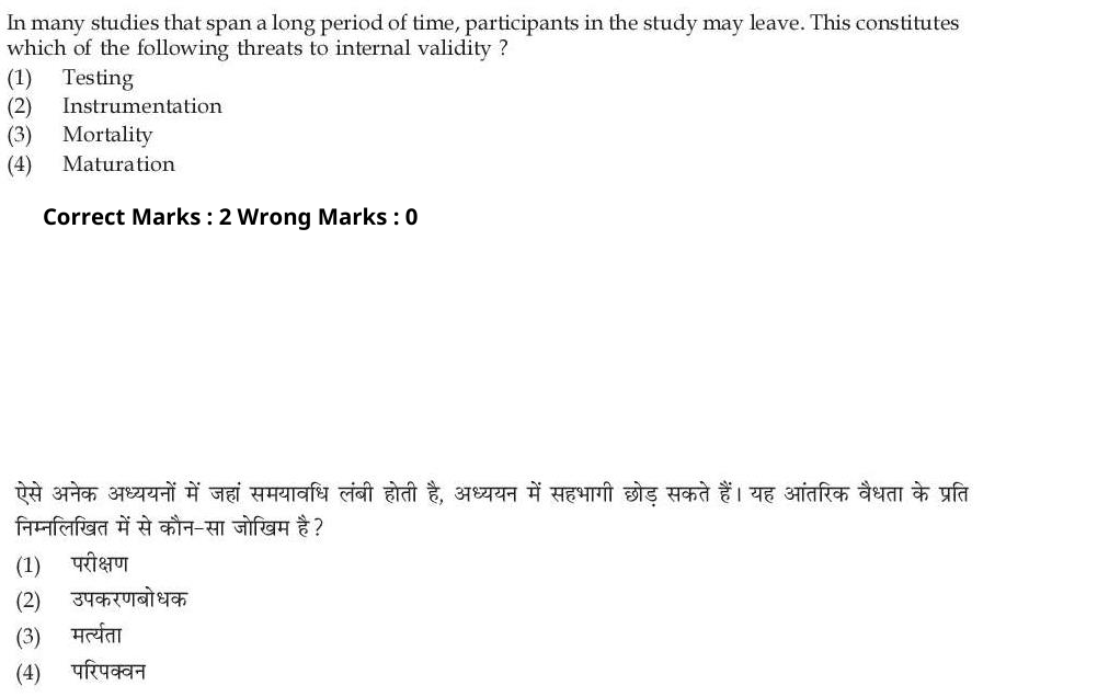 Read the question and choices in the excerpt. Choose A/B/C/D for the first/second/third/fourth option shown.