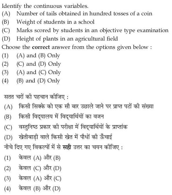 Read the question and choices in the excerpt. Choose A/B/C/D for the first/second/third/fourth option shown.