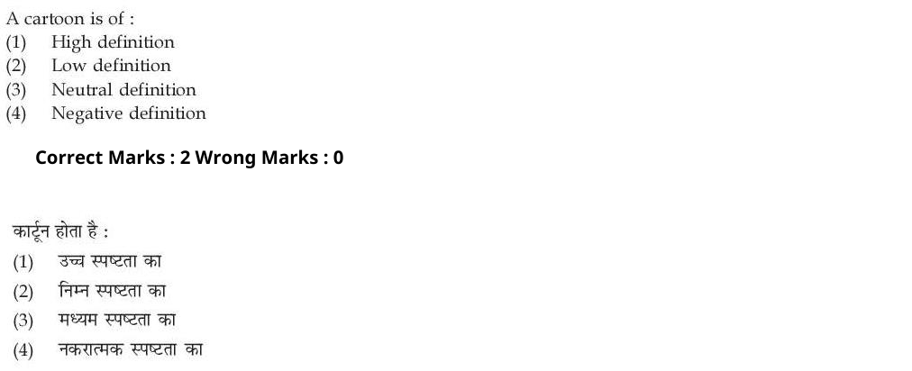 Read the question and choices in the excerpt. Choose A/B/C/D for the first/second/third/fourth option shown.