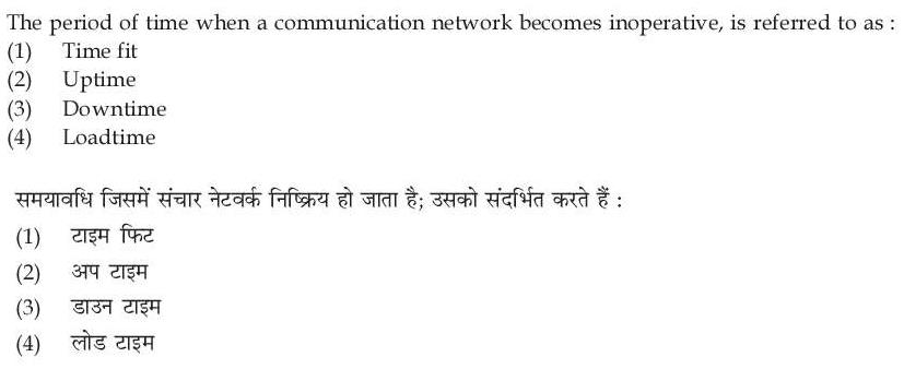 Read the question and choices in the excerpt. Choose A/B/C/D for the first/second/third/fourth option shown.