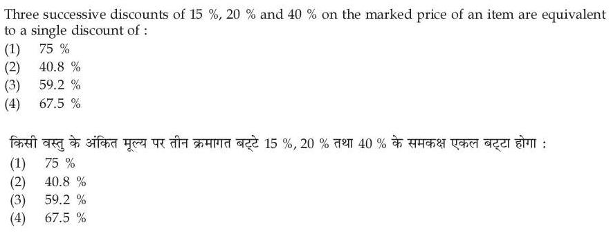Read the question and choices in the excerpt. Choose A/B/C/D for the first/second/third/fourth option shown.