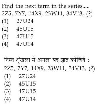 Read the question and choices in the excerpt. Choose A/B/C/D for the first/second/third/fourth option shown.