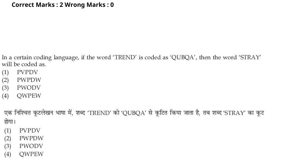 Read the question and choices in the excerpt. Choose A/B/C/D for the first/second/third/fourth option shown.
