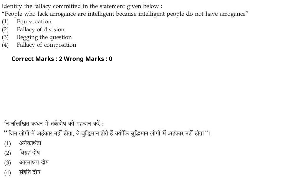 Read the question and choices in the excerpt. Choose A/B/C/D for the first/second/third/fourth option shown.