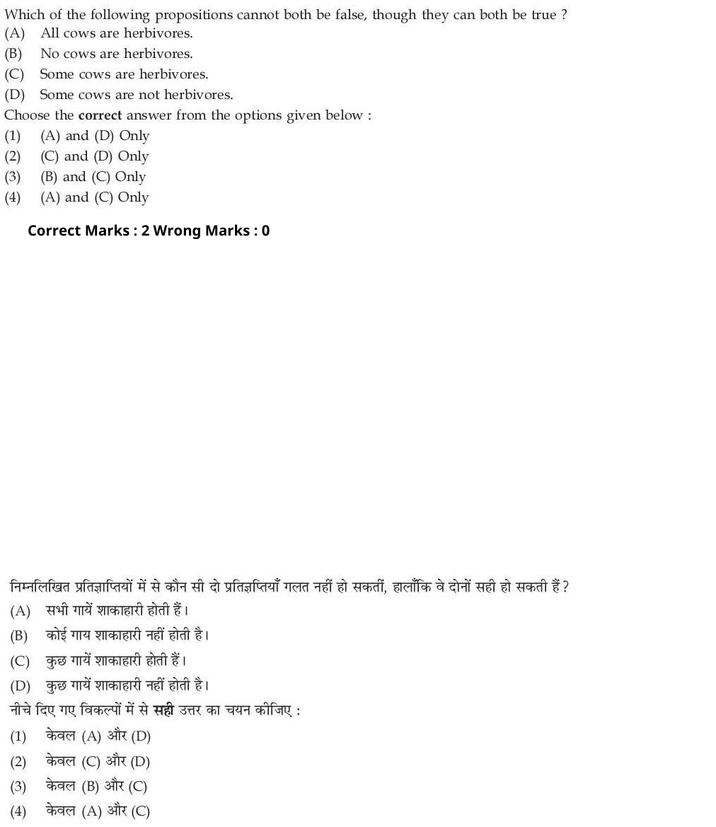 Read the question and choices in the excerpt. Choose A/B/C/D for the first/second/third/fourth option shown.