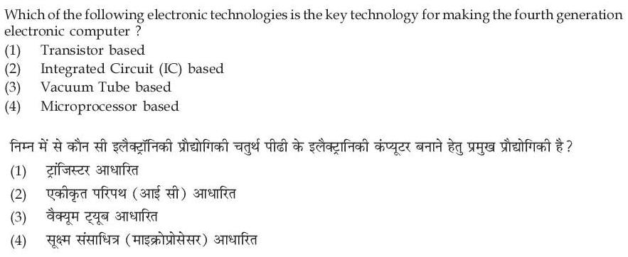 Read the question and choices in the excerpt. Choose A/B/C/D for the first/second/third/fourth option shown.