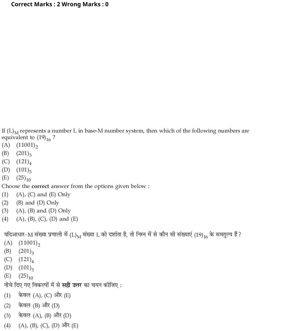 Read the question and choices in the excerpt. Choose A/B/C/D for the first/second/third/fourth option shown.