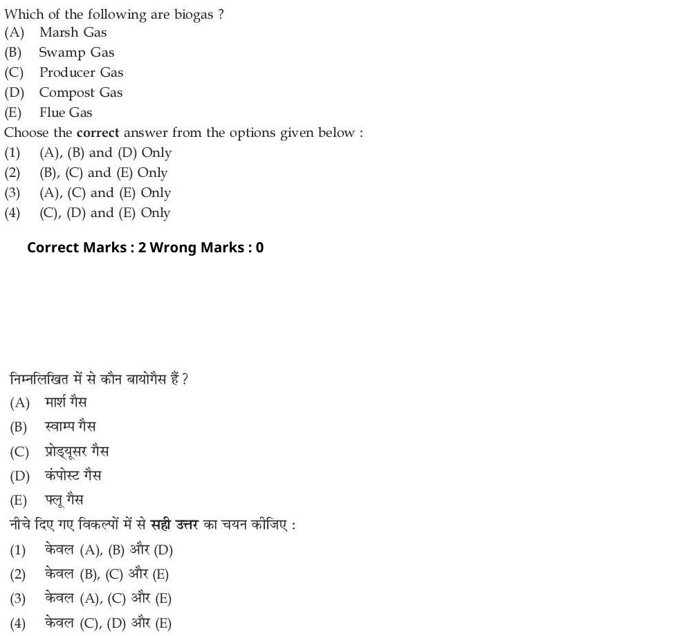 Read the question and choices in the excerpt. Choose A/B/C/D for the first/second/third/fourth option shown.