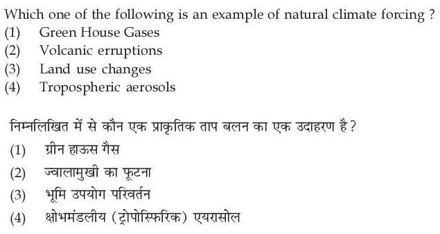 Read the question and choices in the excerpt. Choose A/B/C/D for the first/second/third/fourth option shown.