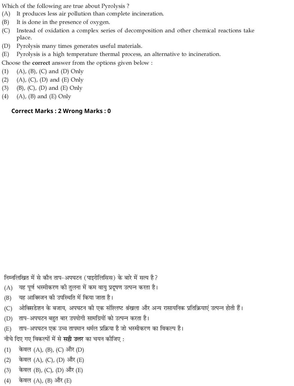 Read the question and choices in the excerpt. Choose A/B/C/D for the first/second/third/fourth option shown.