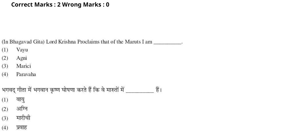Read the question and choices in the excerpt. Choose A/B/C/D for the first/second/third/fourth option shown.