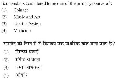 Read the question and choices in the excerpt. Choose A/B/C/D for the first/second/third/fourth option shown.
