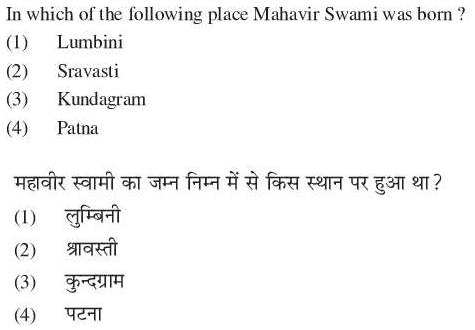 Read the question and choices in the excerpt. Choose A/B/C/D for the first/second/third/fourth option shown.