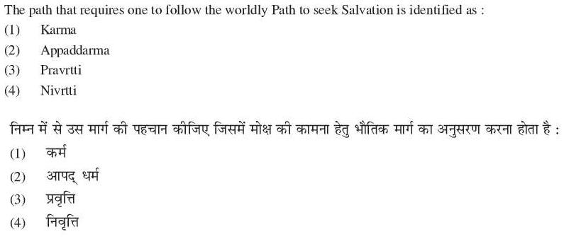 Read the question and choices in the excerpt. Choose A/B/C/D for the first/second/third/fourth option shown.