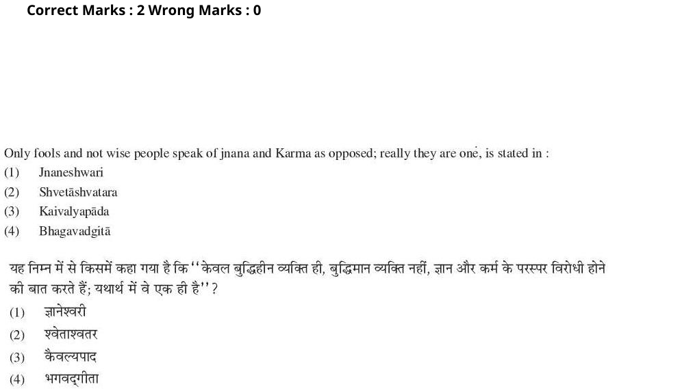 Read the question and choices in the excerpt. Choose A/B/C/D for the first/second/third/fourth option shown.