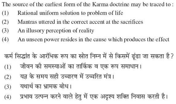 Read the question and choices in the excerpt. Choose A/B/C/D for the first/second/third/fourth option shown.