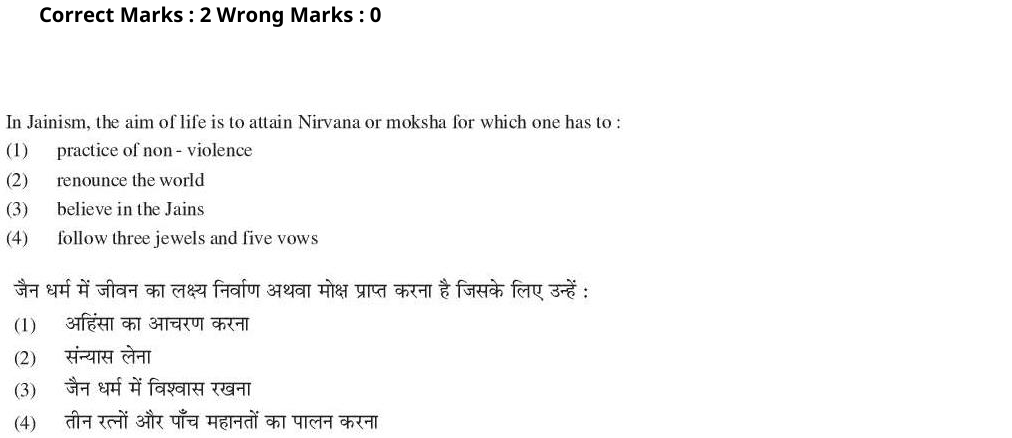 Read the question and choices in the excerpt. Choose A/B/C/D for the first/second/third/fourth option shown.