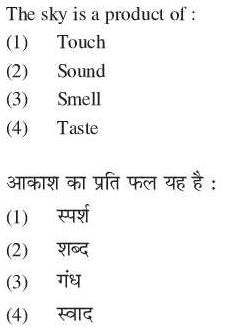 Read the question and choices in the excerpt. Choose A/B/C/D for the first/second/third/fourth option shown.