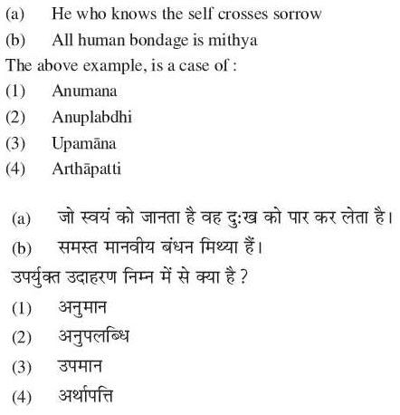 Read the question and choices in the excerpt. Choose A/B/C/D for the first/second/third/fourth option shown.