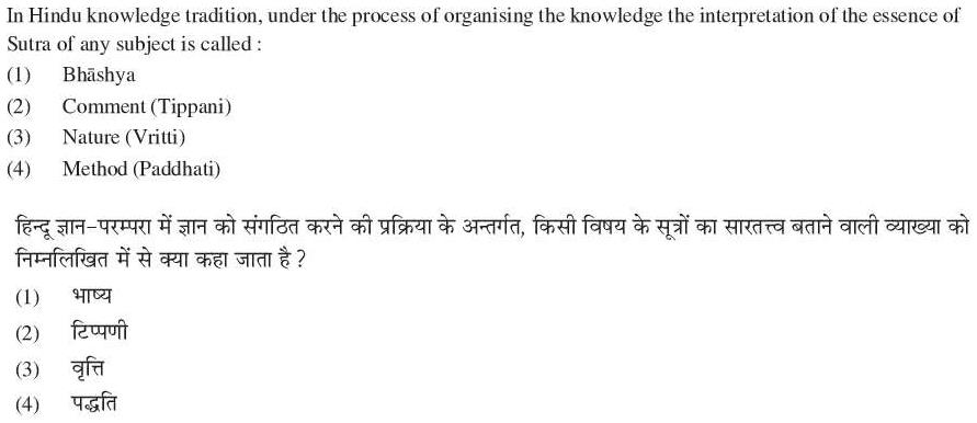 Read the question and choices in the excerpt. Choose A/B/C/D for the first/second/third/fourth option shown.