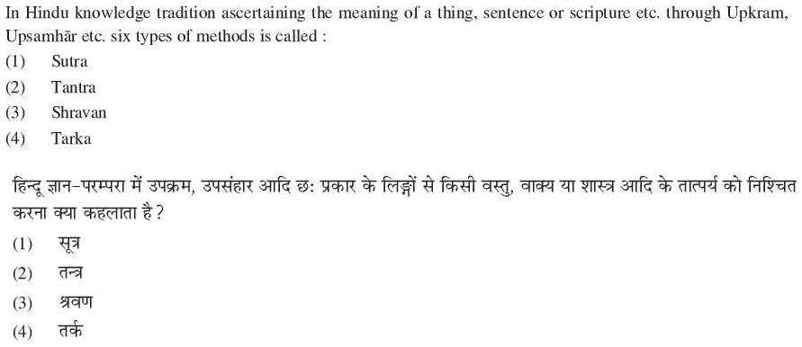 Read the question and choices in the excerpt. Choose A/B/C/D for the first/second/third/fourth option shown.