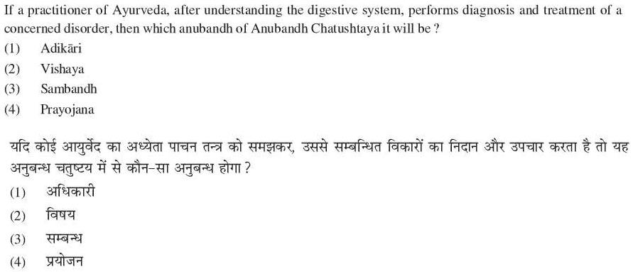 Read the question and choices in the excerpt. Choose A/B/C/D for the first/second/third/fourth option shown.
